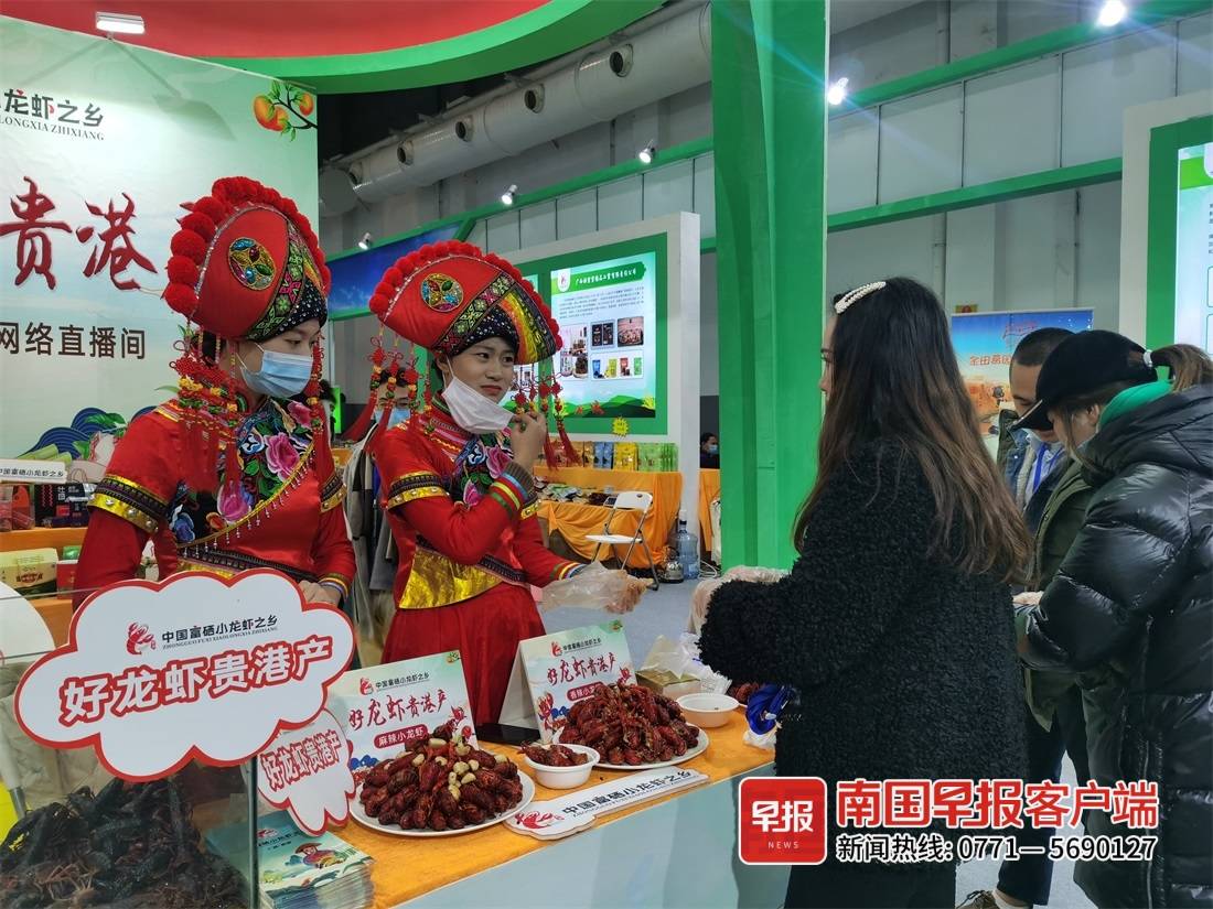 农产品展销图片_第21届广西名特优农产品交易会_广西农产品地理标志特装展区