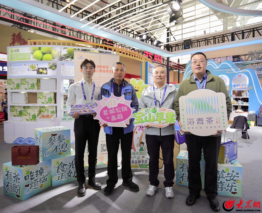 天津农产品交易市场_青岛西海岸新区农产品展销_第二十二届中国国际农产品交易会青岛展位