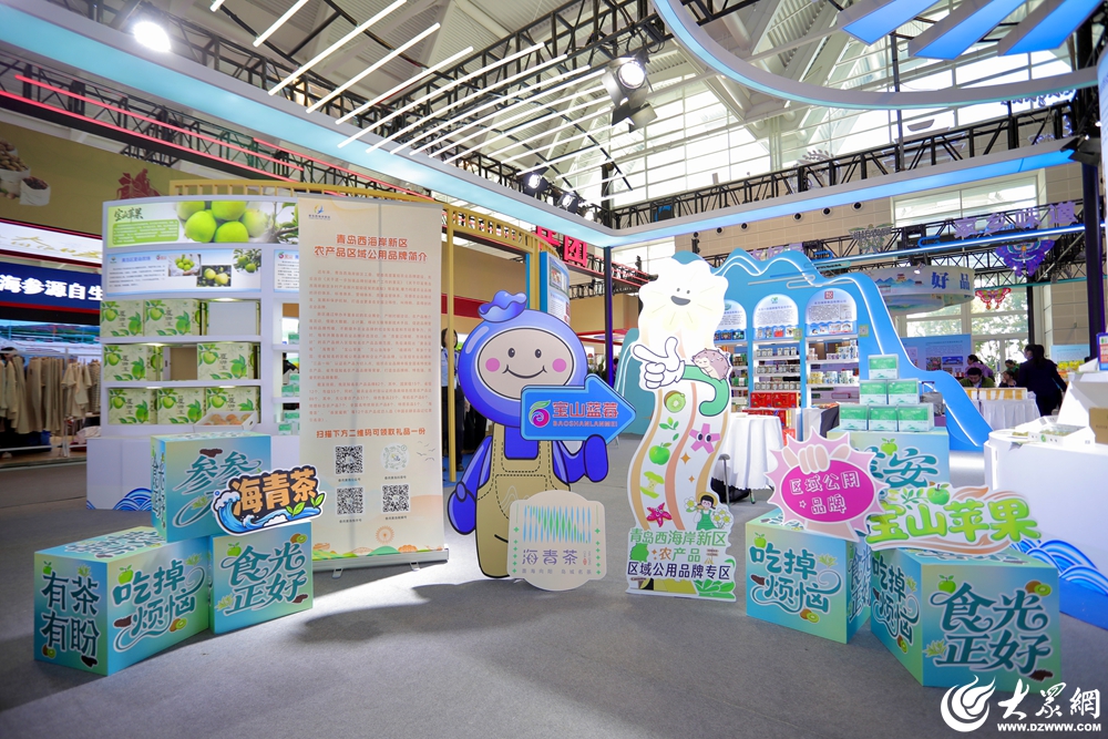 第二十二届中国国际农产品交易会环渤海市场拓展_青岛西海岸新区农产品展销_天津农产品交易市场