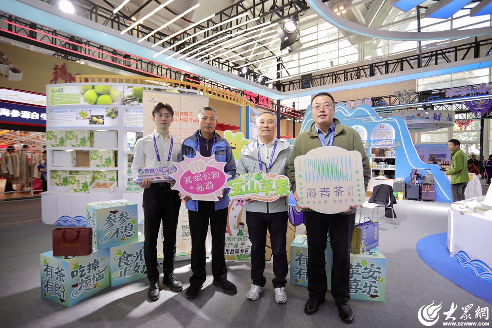 第二十二届中国国际农产品交易会环渤海市场拓展_天津农产品交易市场_青岛西海岸新区农产品展销