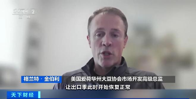 农产品贸易网_中美吉隆坡经贸磋商_中美扩大农产品贸易达成共识