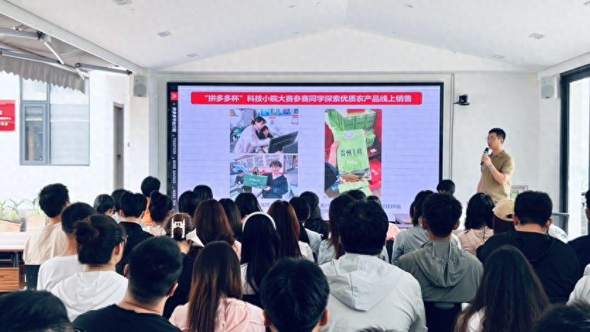 农产品电商培训_农产品淘宝店铺取名_科技小院强农兴农人才培养