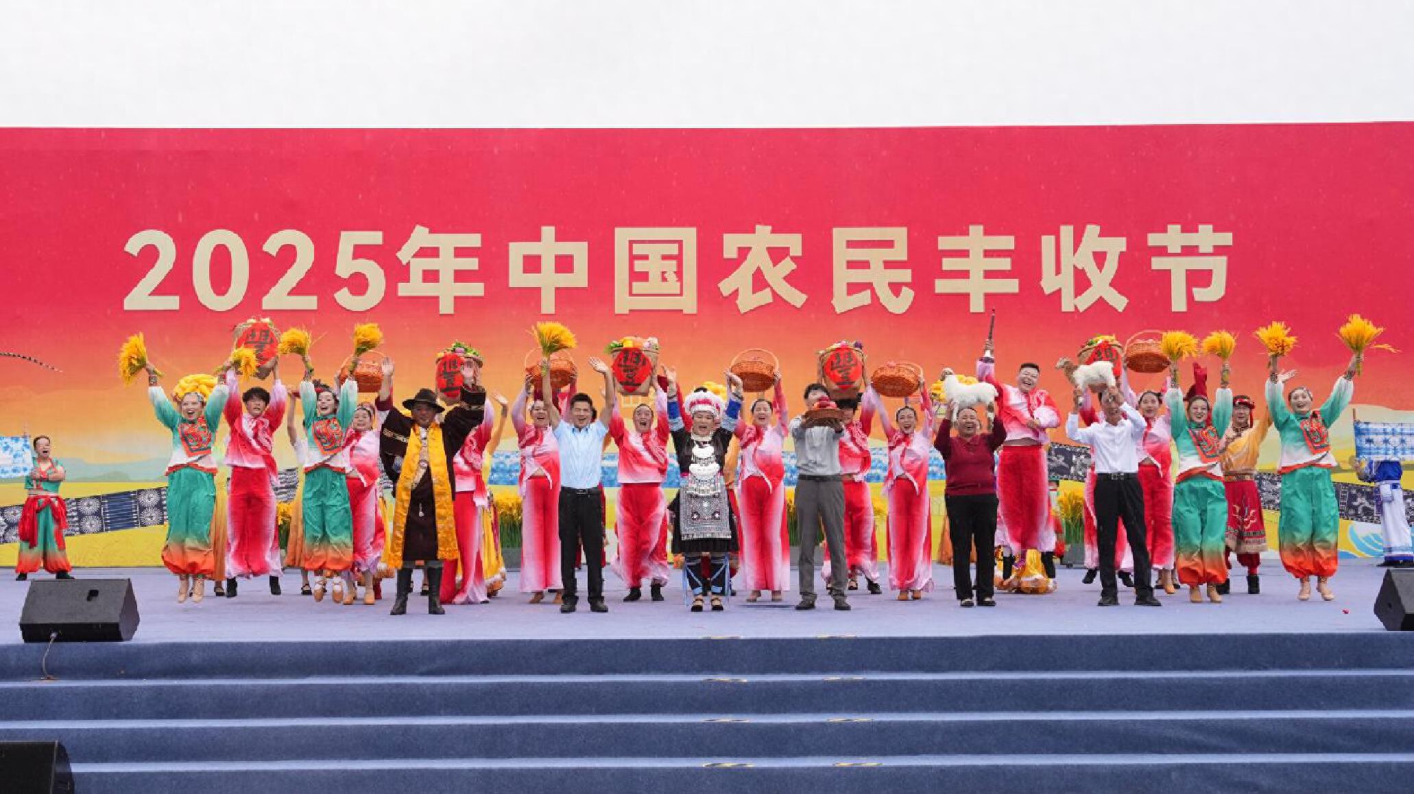 丰收节庆农业丰收，五谷丰登享美好生活：中国粮食产量突破1.4万亿斤