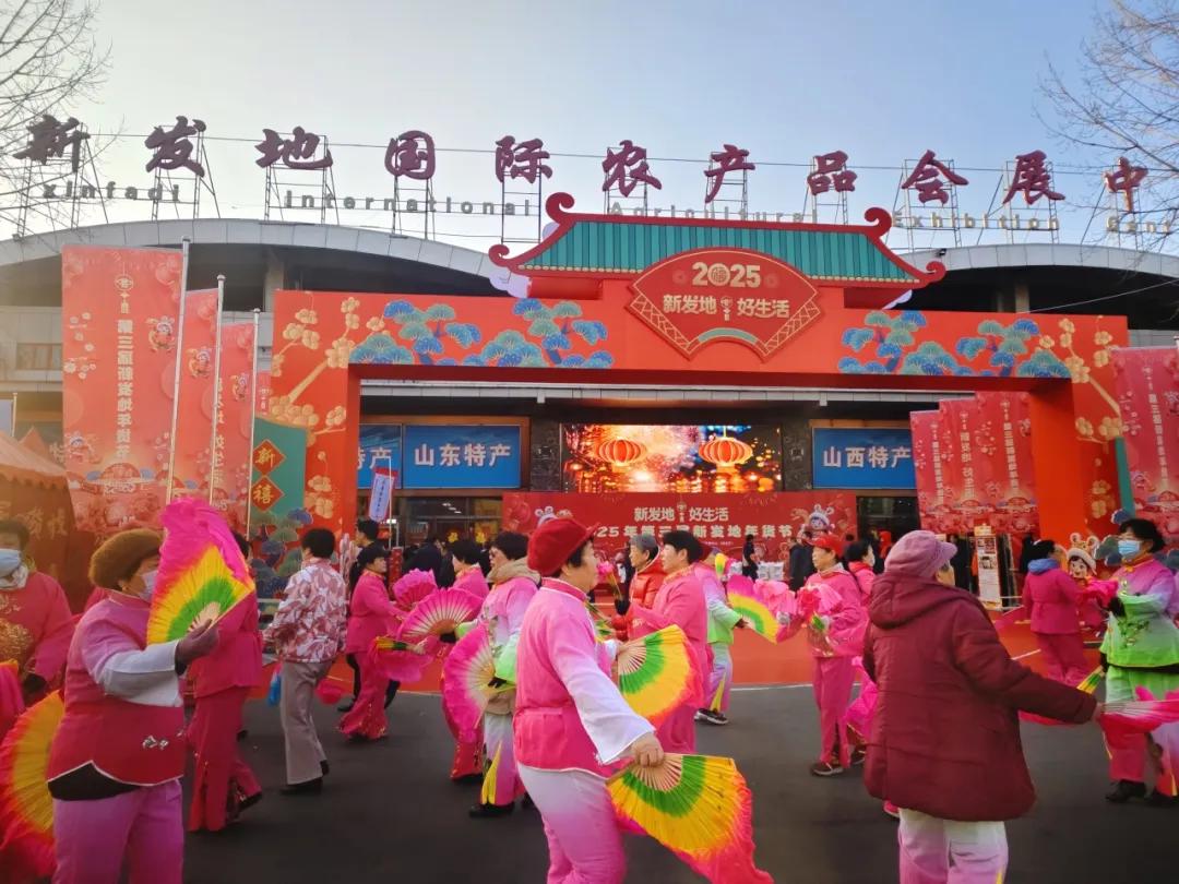 海口椰城香见农产品 北京新发地年货节 海口优质农产品北方市场_海南农产品流通公共信息服务平台