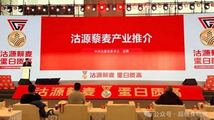 沽源藜麦惊艳农交会！高蛋白含量达15克，北纬41°黄金种植带孕育