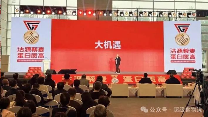 沽源藜麦高蛋白_天津农产品知名品牌_藜麦区域公用品牌发展