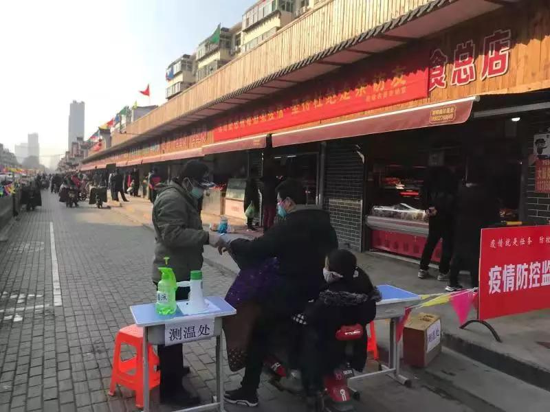 乾政农贸市场疫情防控措施_邯郸市农贸市场复业_邯郸农产品当日价格
