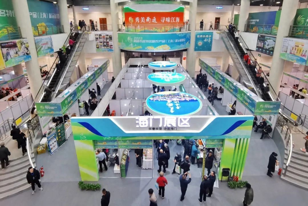2023南通农展会在沪开幕：江海美食荟萃，特色农产品引市民抢购