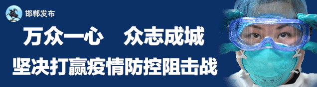 邯郸乾政市场买菜价格_邯郸市农贸市场复业_邯郸农产品当日价格