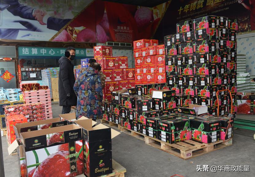 西安雨润全球农产品采购中心_西安雨润农产品采购中心水果交易量_西安雨润农产品采购中心供应情况