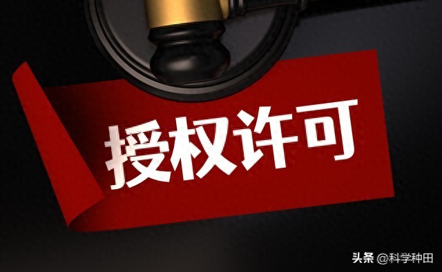农资店必备资质全解析：营业执照、农药经营许可证，你办齐了吗？
