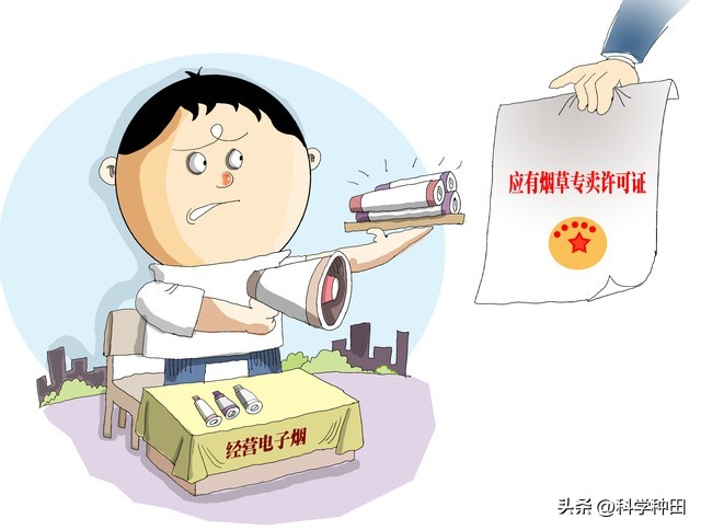 农药经营许可证申请条件_农资店营业执照办理_农产品包装需要哪些资质