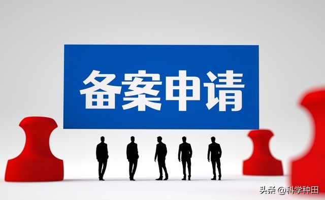 农产品包装需要哪些资质_农药经营许可证申请条件_农资店营业执照办理