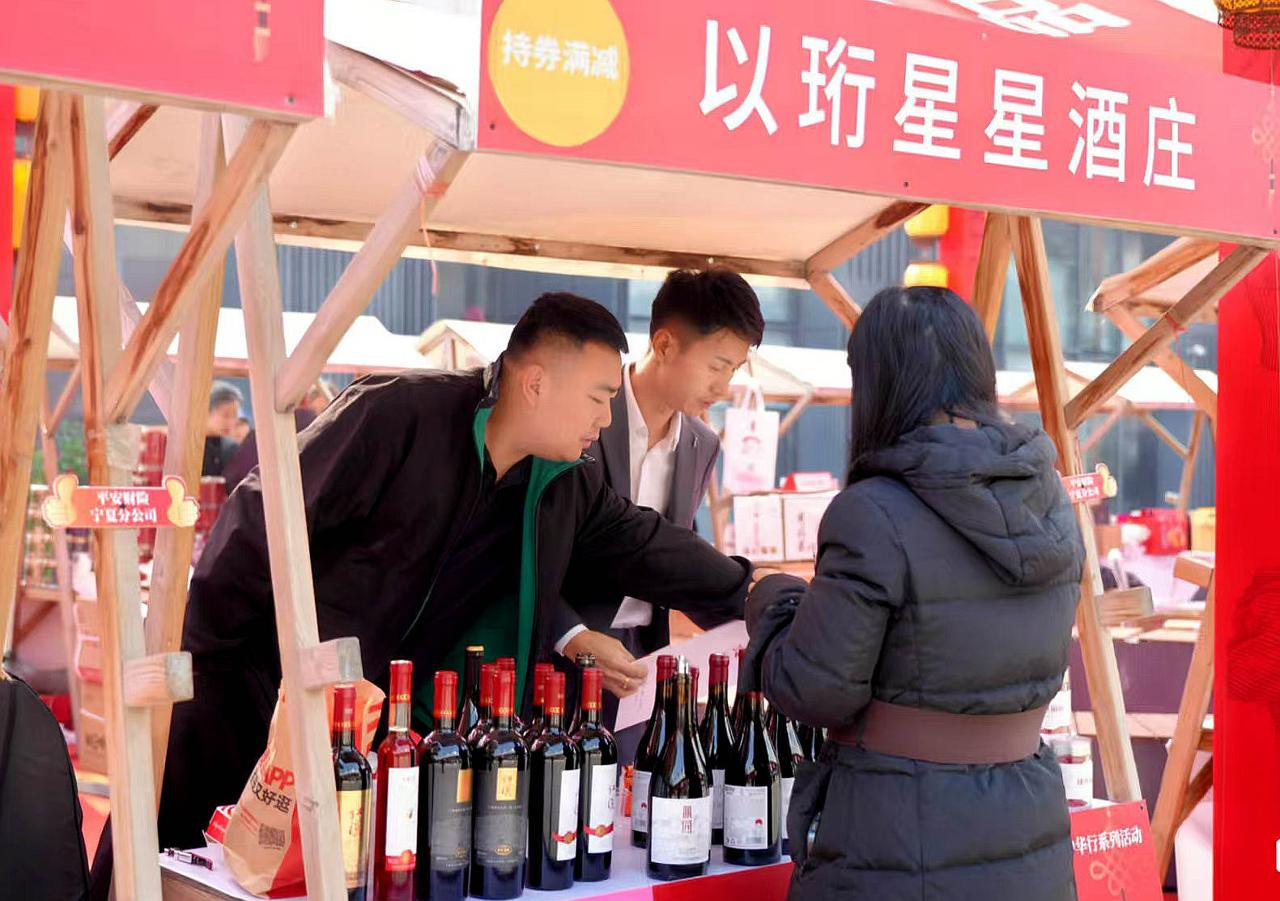 宁夏特色农产品是什么_塞上江南 美味宁夏 农特产品年货集市