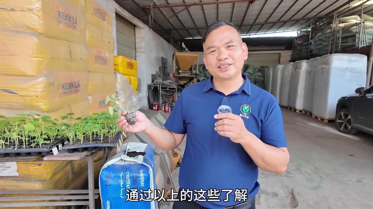 营养土与有机肥区别_农产品营养育苗_营养土生产过程