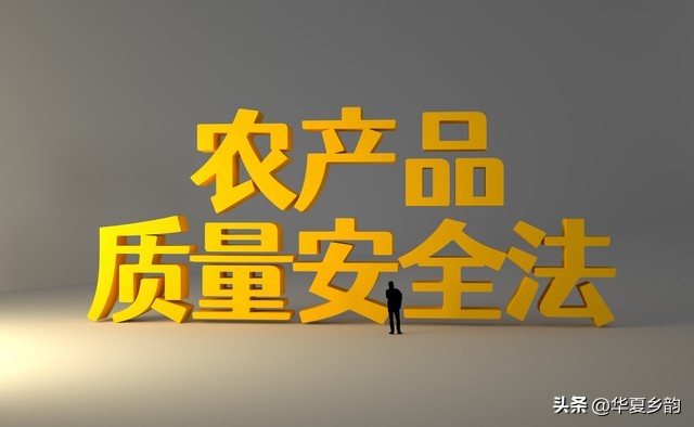 农产品安全溯源_农产品质量安全追溯体系小程序建设_农产品质量安全追溯全链路