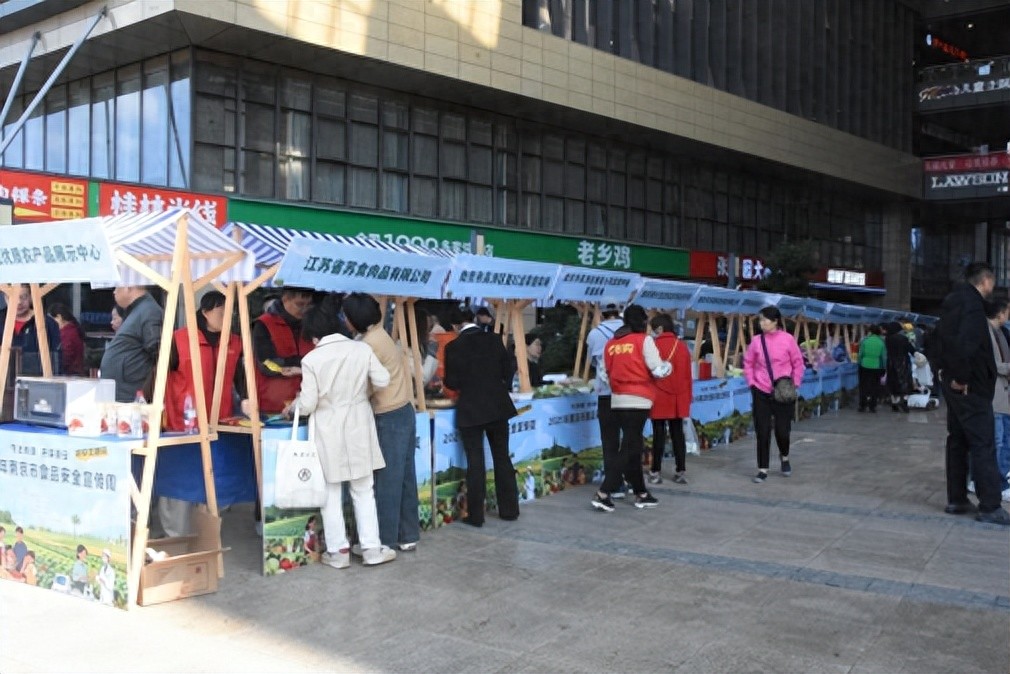 南京绿色农产品展销会开幕：冬桃飘香、五香牛肉诱人，40家企业带来百余种特色产品