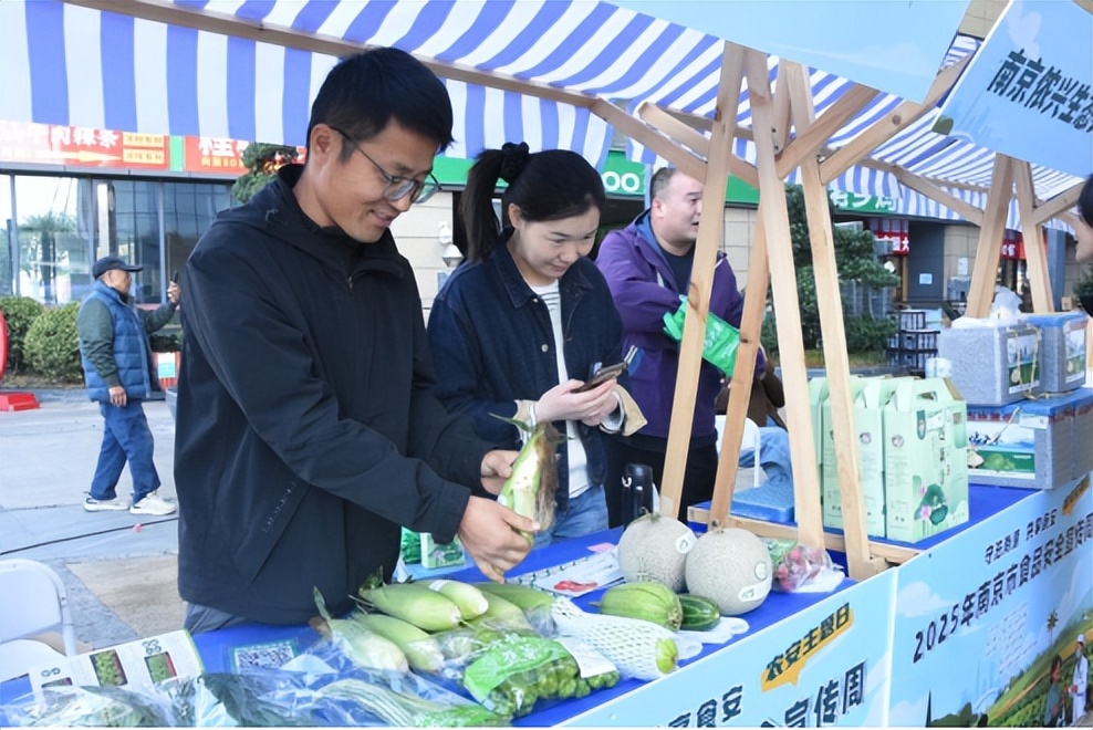 南京绿色优质农产品推广活动_浦口区市民中心广场农产品展销_绿色农产品加盟