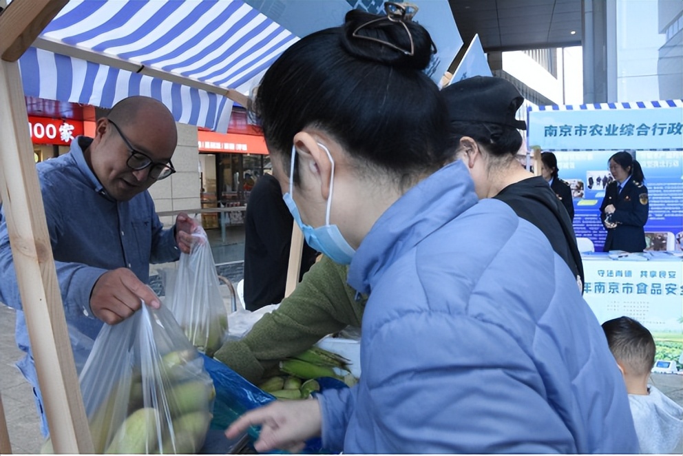 南京绿色优质农产品推广活动_浦口区市民中心广场农产品展销_绿色农产品加盟