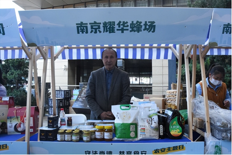 绿色农产品加盟_浦口区市民中心广场农产品展销_南京绿色优质农产品推广活动