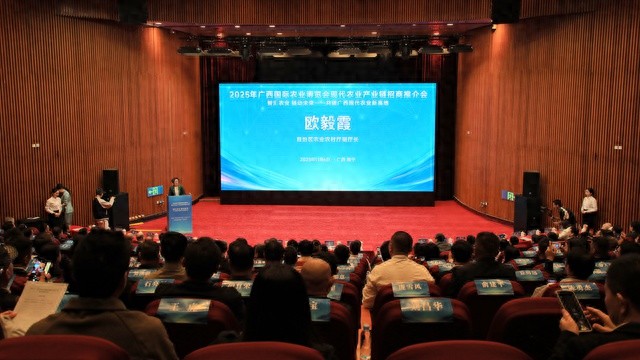 2025广西农业博览会召开：智慧农业成果显著，产业链招商迎新机遇