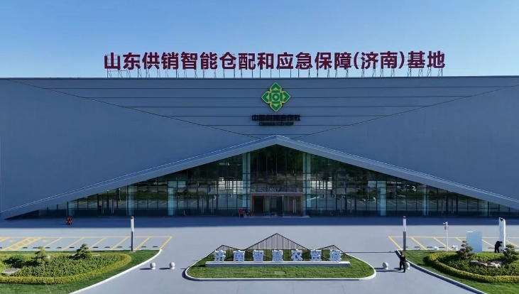 山东供销济南智慧农贸城农产品产销对接_山东优质农产品五进活动走进济南智慧农贸城_中国供销农产品物流园