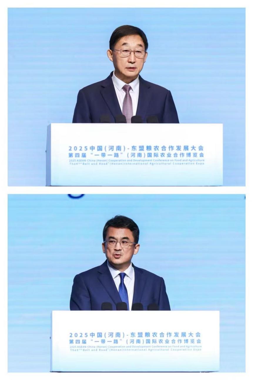 2025中国东盟农产品_2025中国(河南)—东盟粮农合作发展大会_数智赋能粮农合作