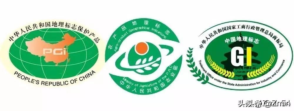 农产品商标名称大全_地理标志产品权益保护_农产品地理标志登记管理