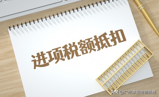 农业生产者购进农产品_农产品进项税额抵扣政策_增值税进项税抵扣条件