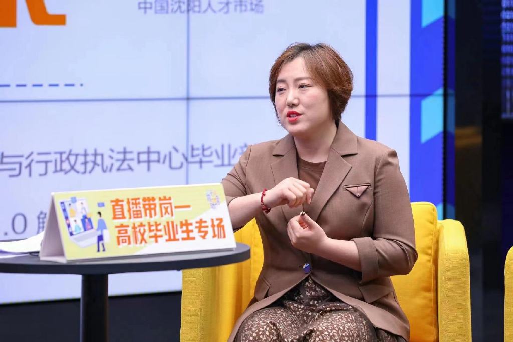 沈阳高校毕业生招聘会_沈阳市人力资源服务与行政执法中心档案管理_沈阳赶集网农产品