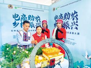 石林人参果30年蜕变：从默默无闻到年产值16.72亿，电商如何赋能乡村振兴？