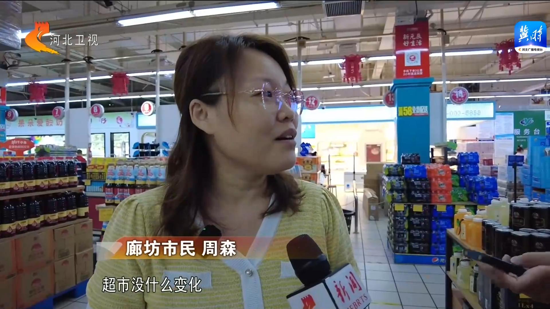 廊坊生活必需品保供_邢州农产品批发市场_河北涿州市场恢复经营