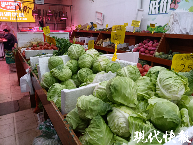 南京蔬菜供应情况_南京农产品批发网_寒潮对南京蔬菜市场影响