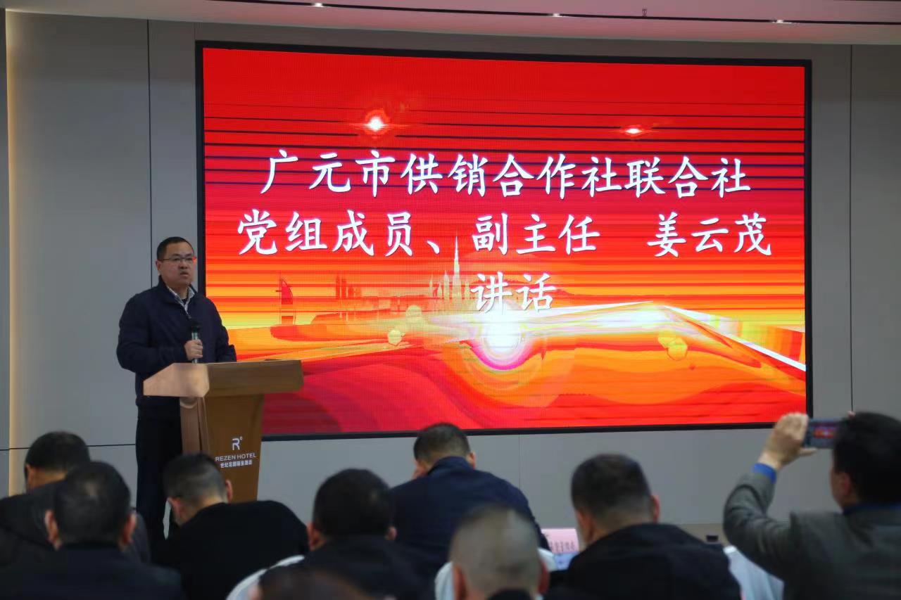 广元市农产品经纪人协会_农产品流通经纪人协会_建立农村商品流通服务体系
