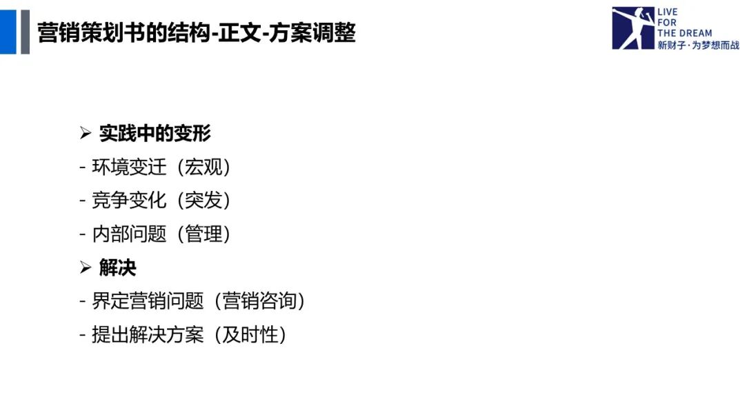 营销策划作用_营销策划定义_农产品营销策划