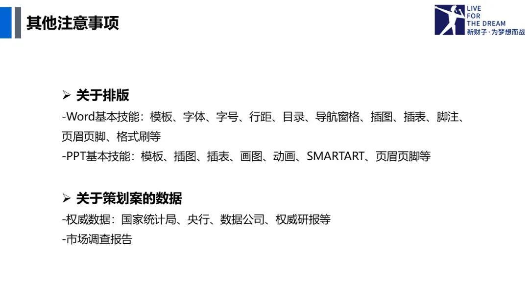 营销策划作用_营销策划定义_农产品营销策划