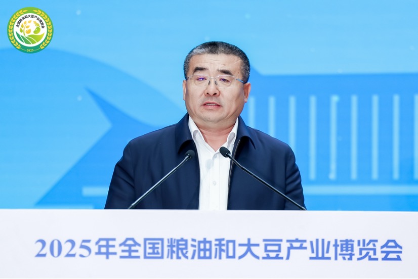 2025年农产品展览会_内蒙古招商引资专场对接会_内蒙古粮油大豆产业博览会