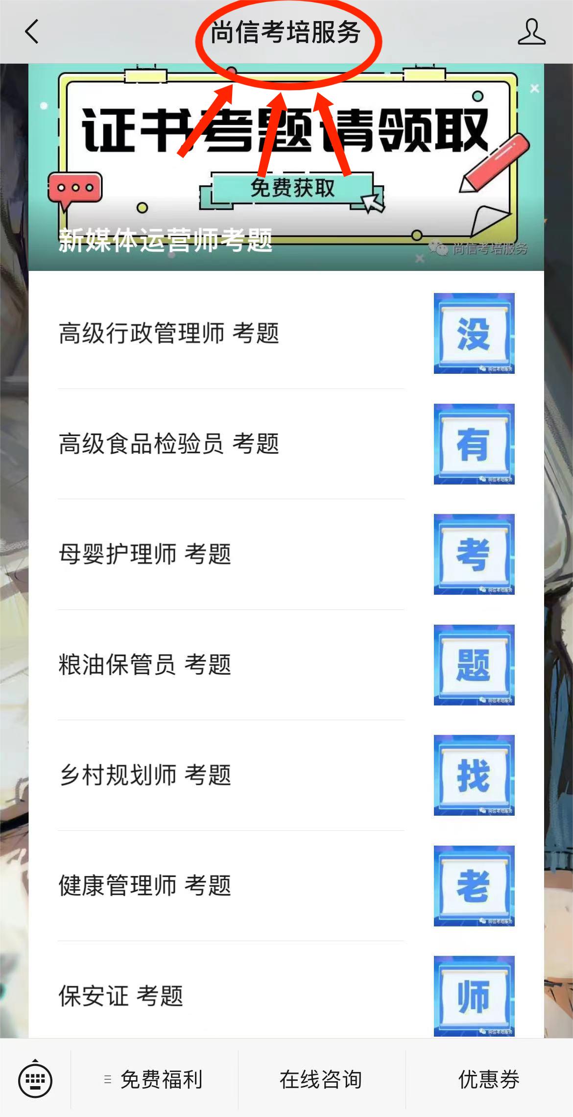 农产品检测员考试试题_粮食检验员证书作用_粮食检验员证书含金量