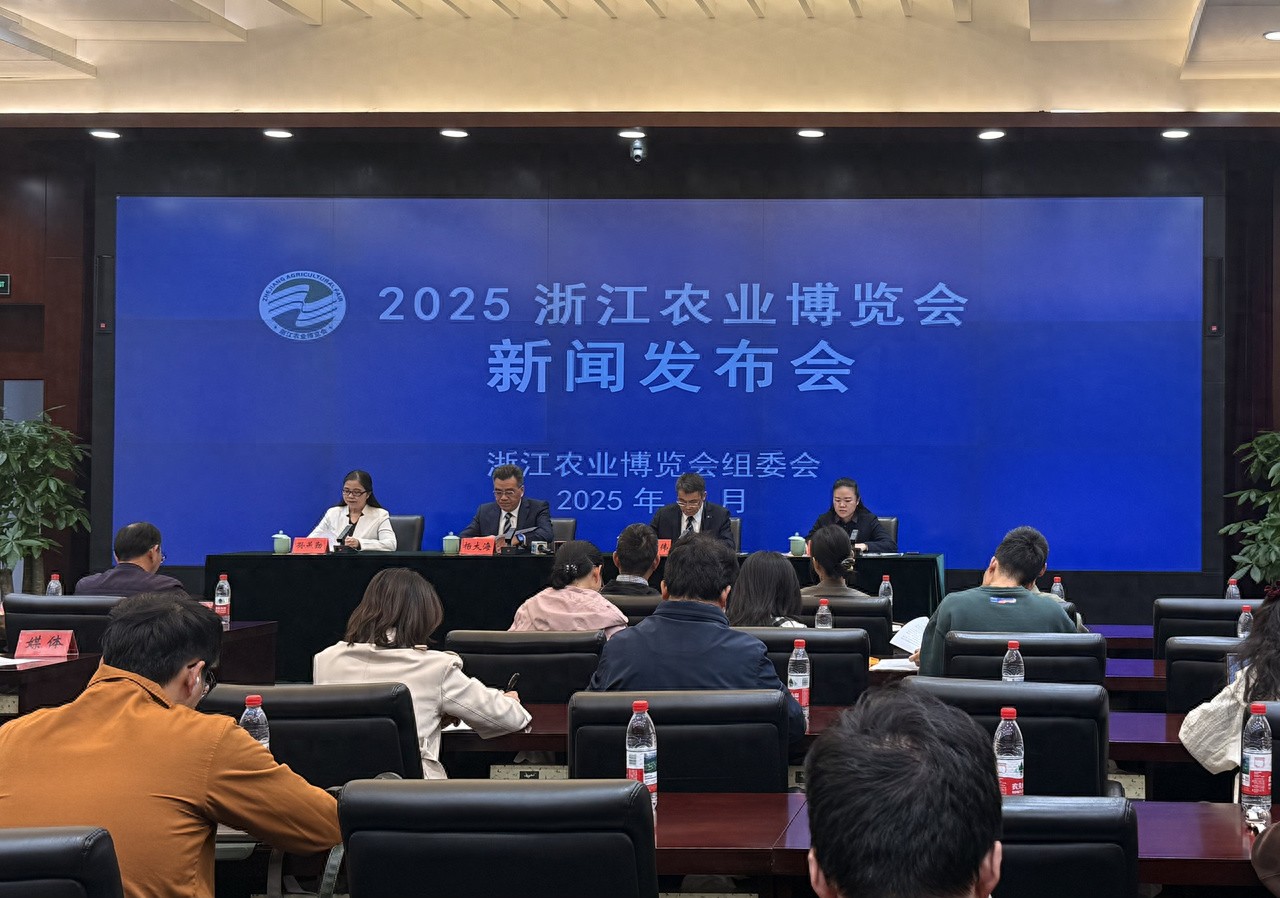 2025浙江农博会重磅来袭：发放1500万消费券，6万平米展区畅享‘土特产’盛宴