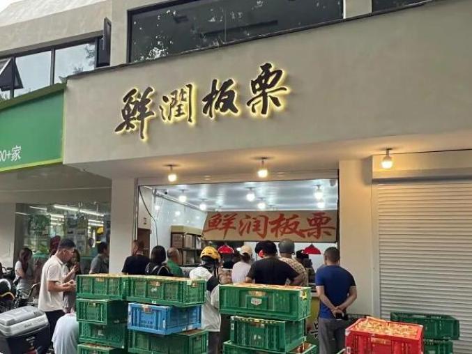 南京农产品批发网_南京糖炒栗子上市时间_南京金味栗子价格