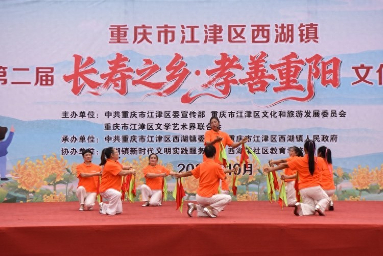 重庆江津西湖镇：富硒康养新模式，探索养老+医疗+康复一站式服务新路径