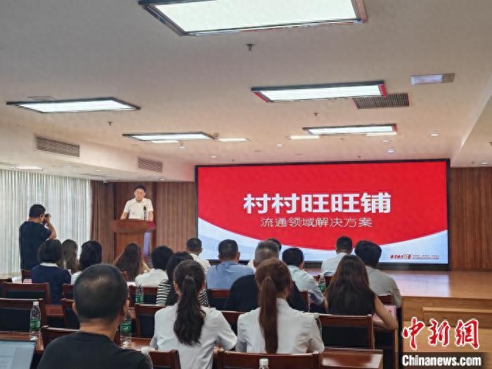 村村旺旺铺发布数字化解决方案：破解农产品流通痛点，助力中小企业减负增效