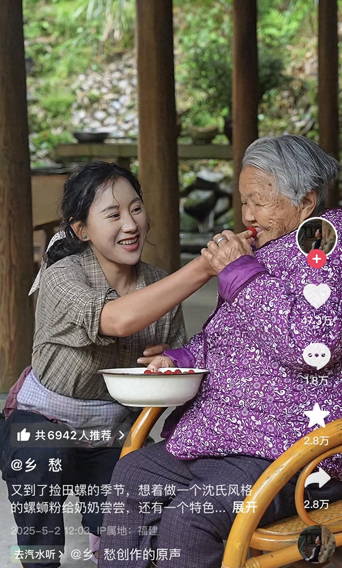 农产品电商发展前景_数字新农人_兴趣电商