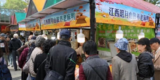 乡村振兴新篇章：中山公园特色农产品展+夜市文旅，销售额破5万