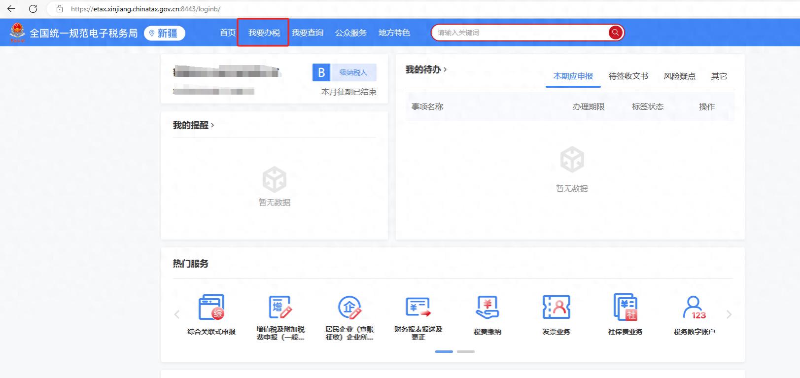 农业企业会计必看：农产品收购发票如何开具？7步流程详解（附湿玉米案例）