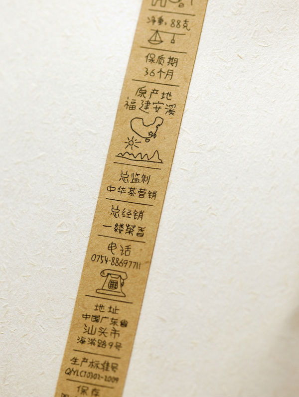 农产品如何包装_统一主图案包装设计_农产品包装品牌基因