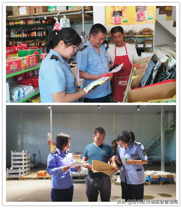 食用农产品市场专项整治行动_食用农产品监管方案_甘州区市场监督管理局滨河片区