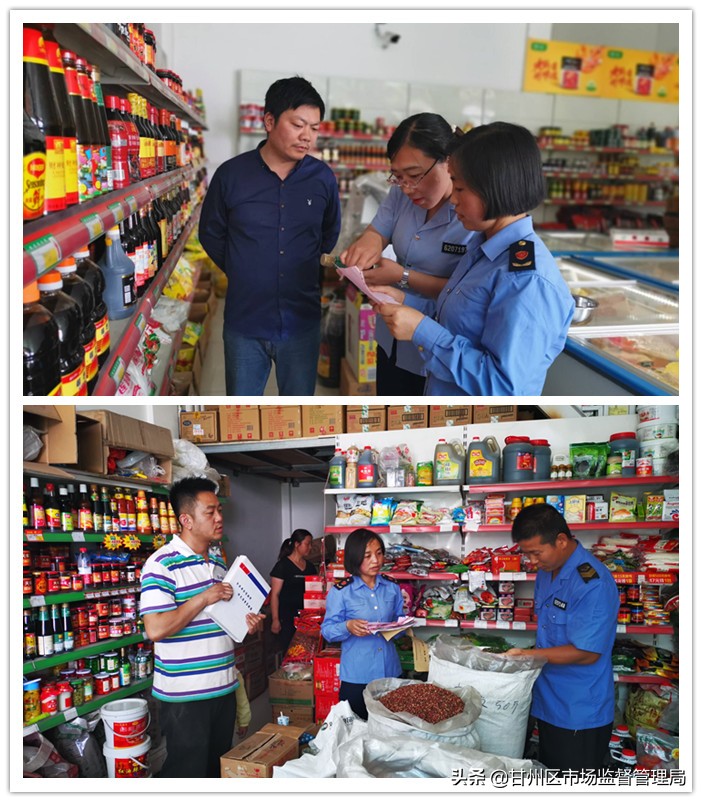 食用农产品市场专项整治行动_甘州区市场监督管理局滨河片区_食用农产品监管方案