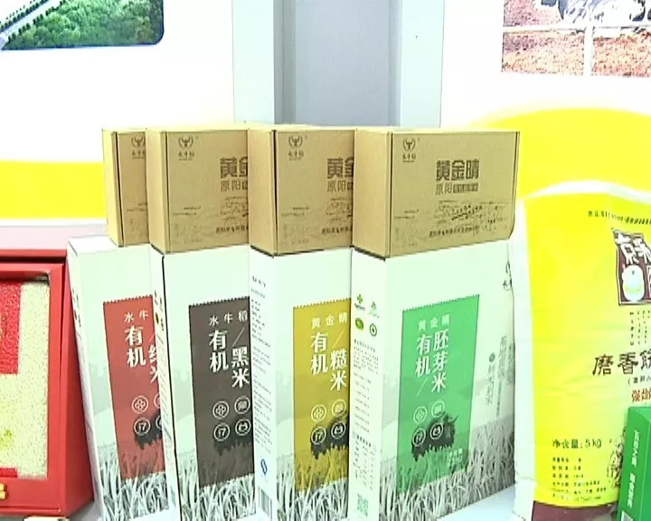 新乡农产品深加工企业参展_新乡特色农产品开发_第二十一届中国农产品加工业投资贸易洽谈会