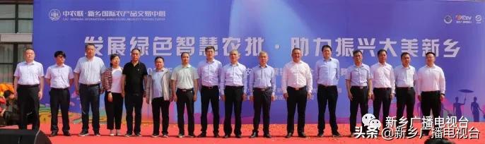 中农联新乡首届农产品展销会启动：全民健身舞蹈大赛同步举行，助力乡村振兴与经济发展